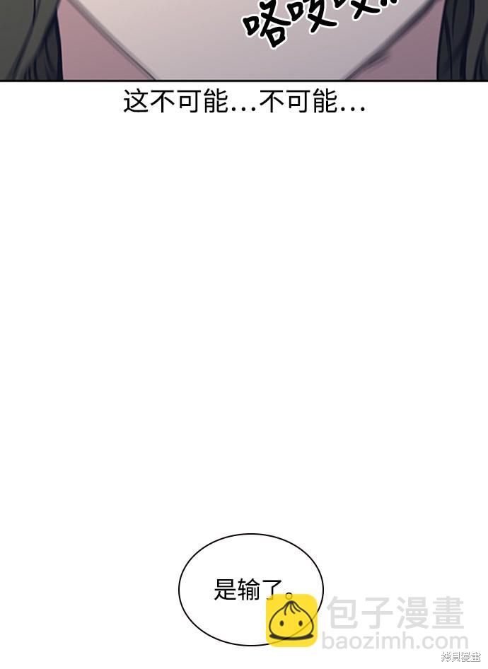 第4话93