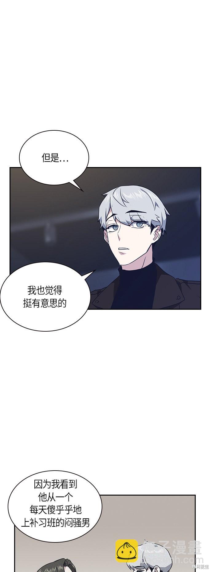 第10话10