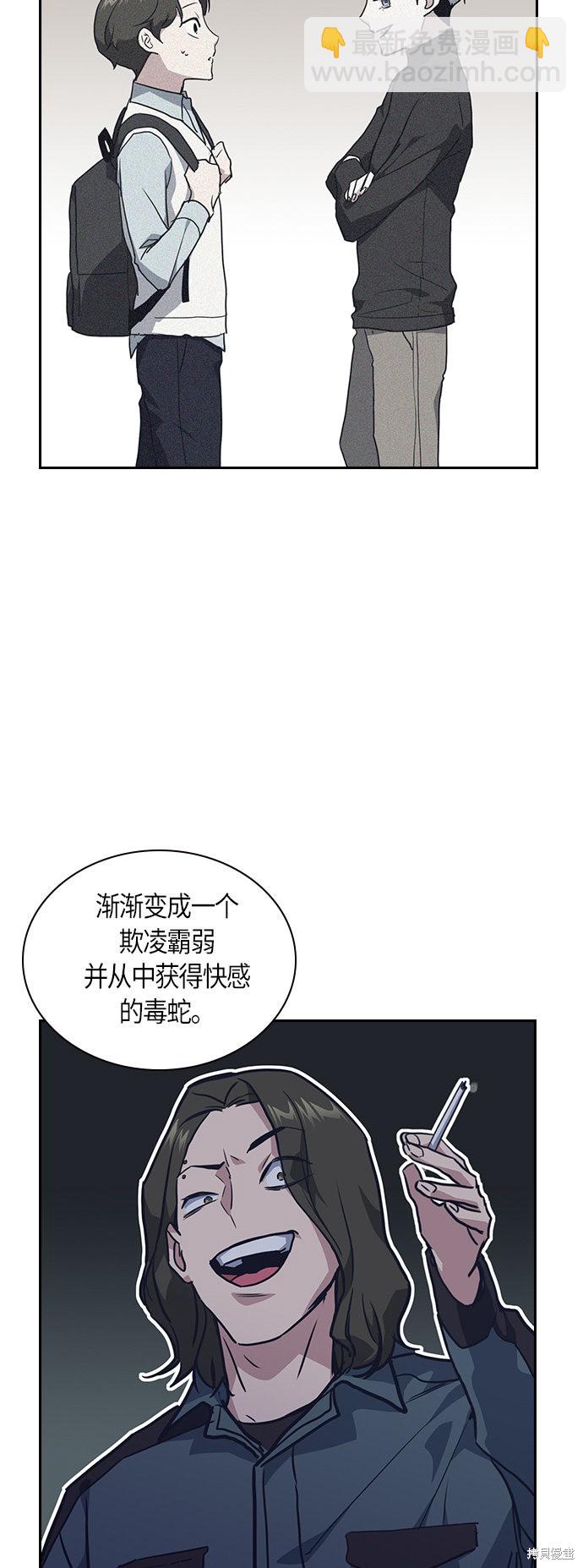 第10话11