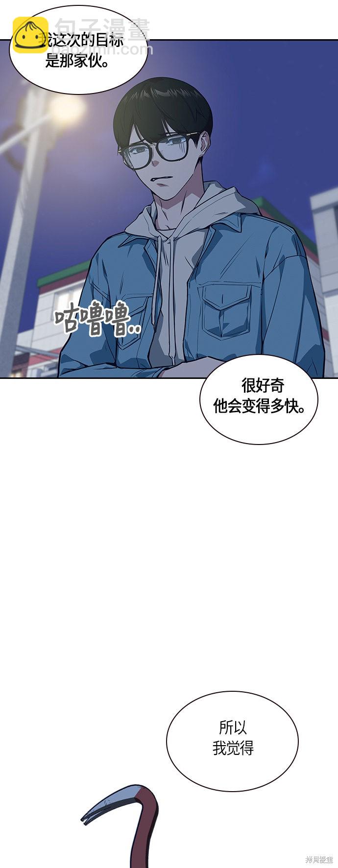 第10话13