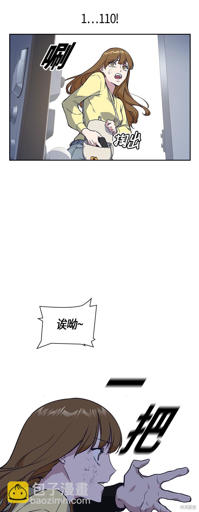 第10话19