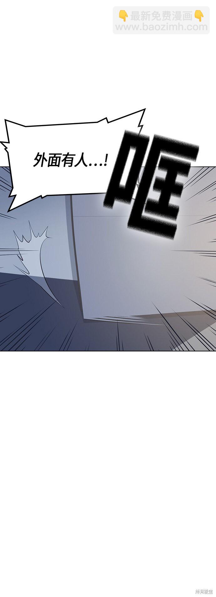 第10话29