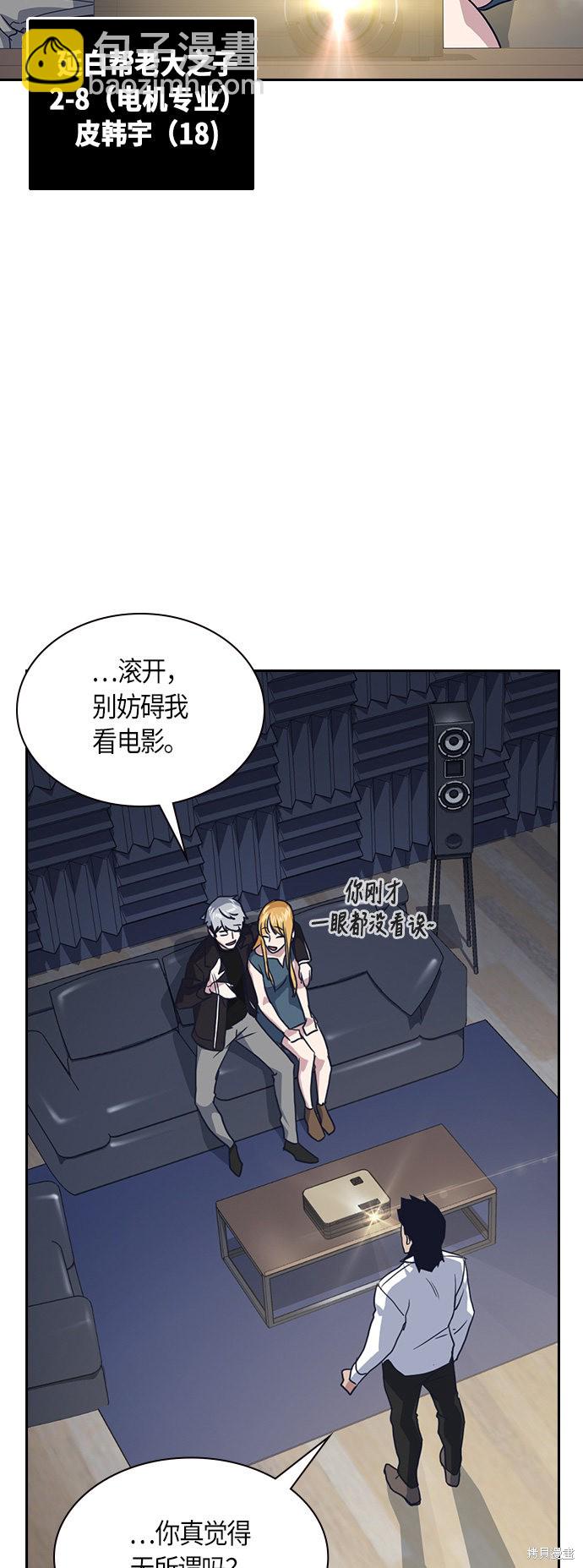 第10话3