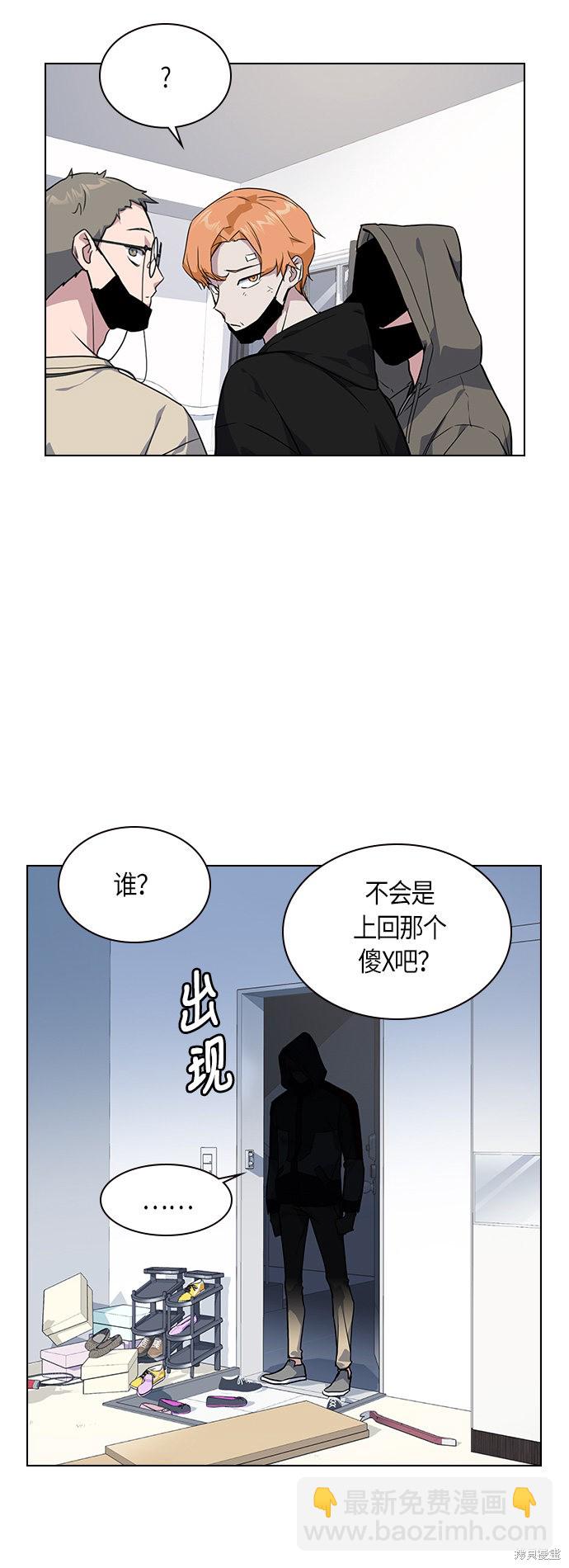 第10话30