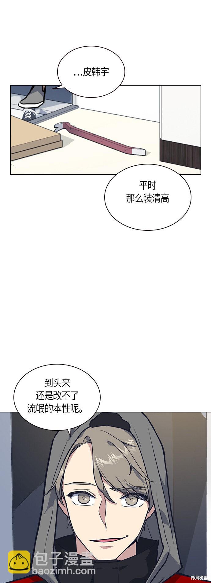 第10话33