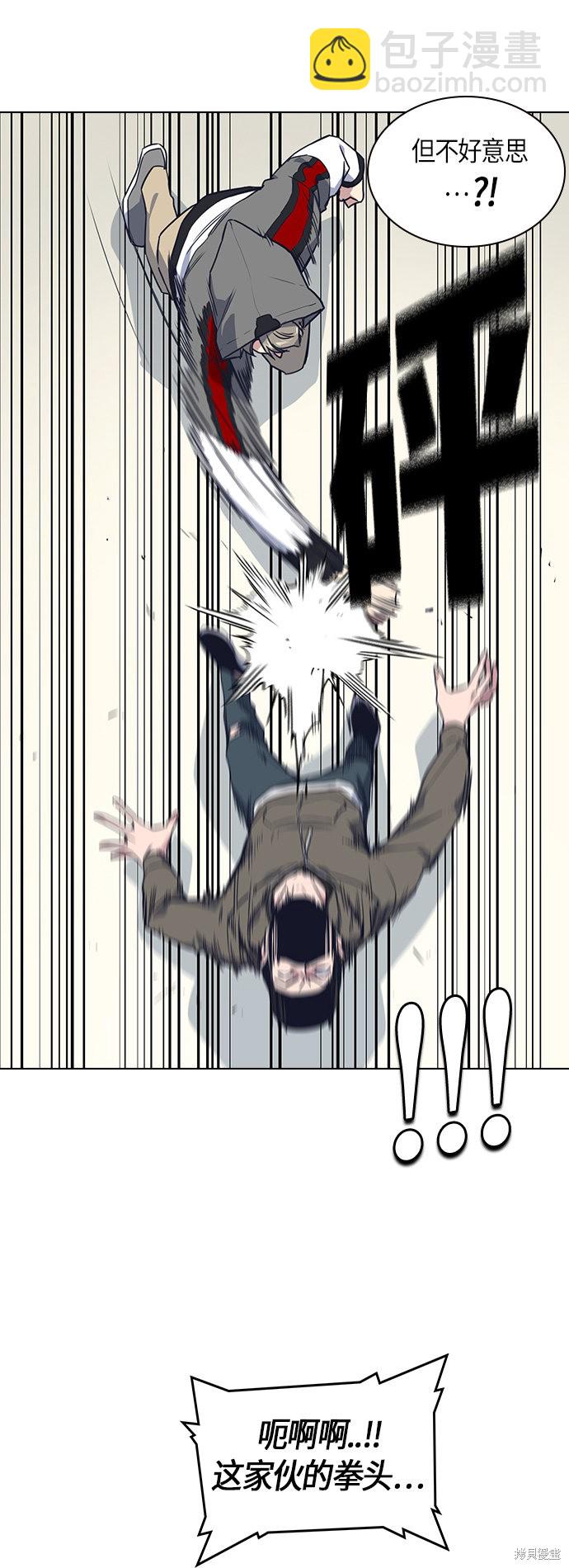 第10话36