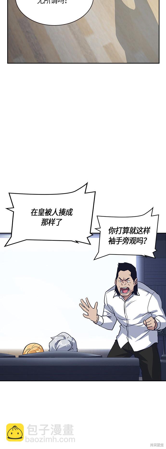第10话4