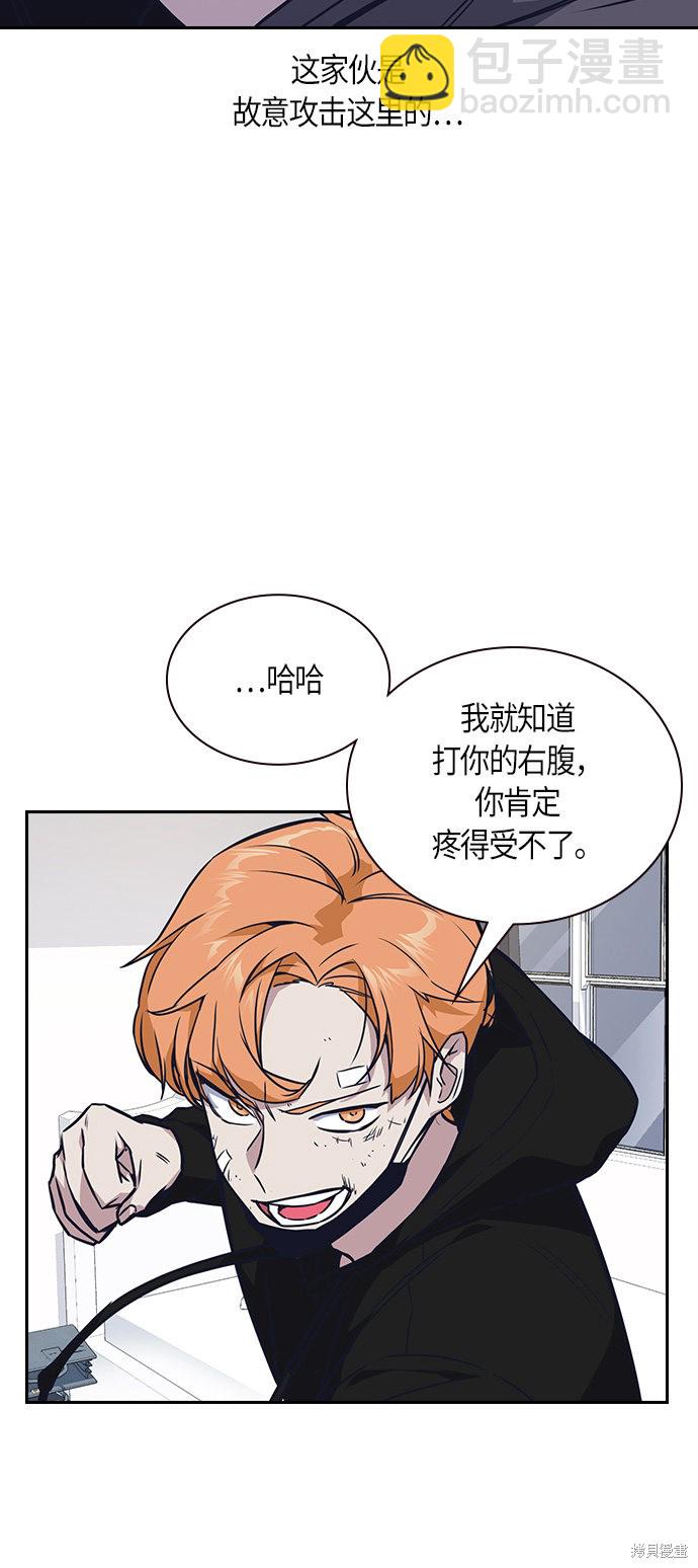 第10话43