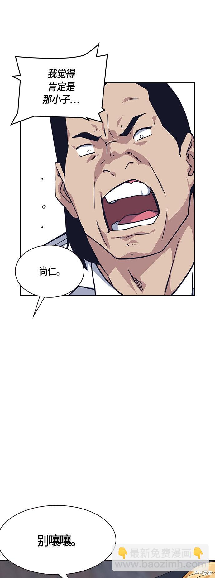 第10话5