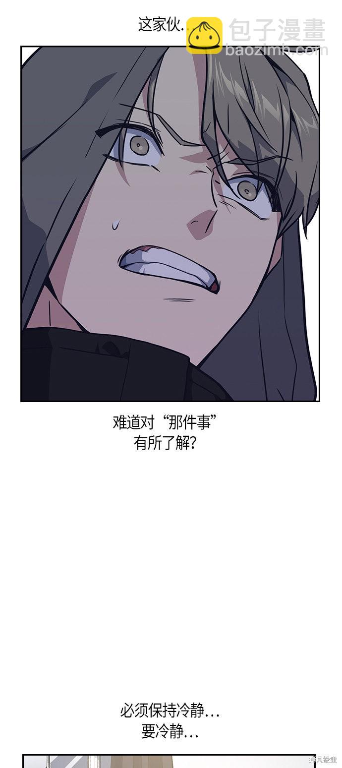 第10话52