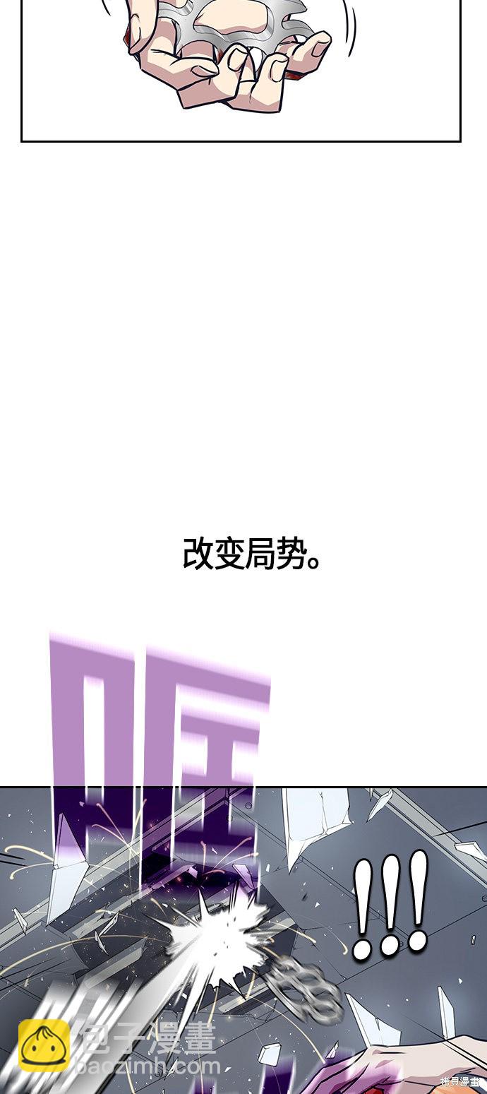 第10话54