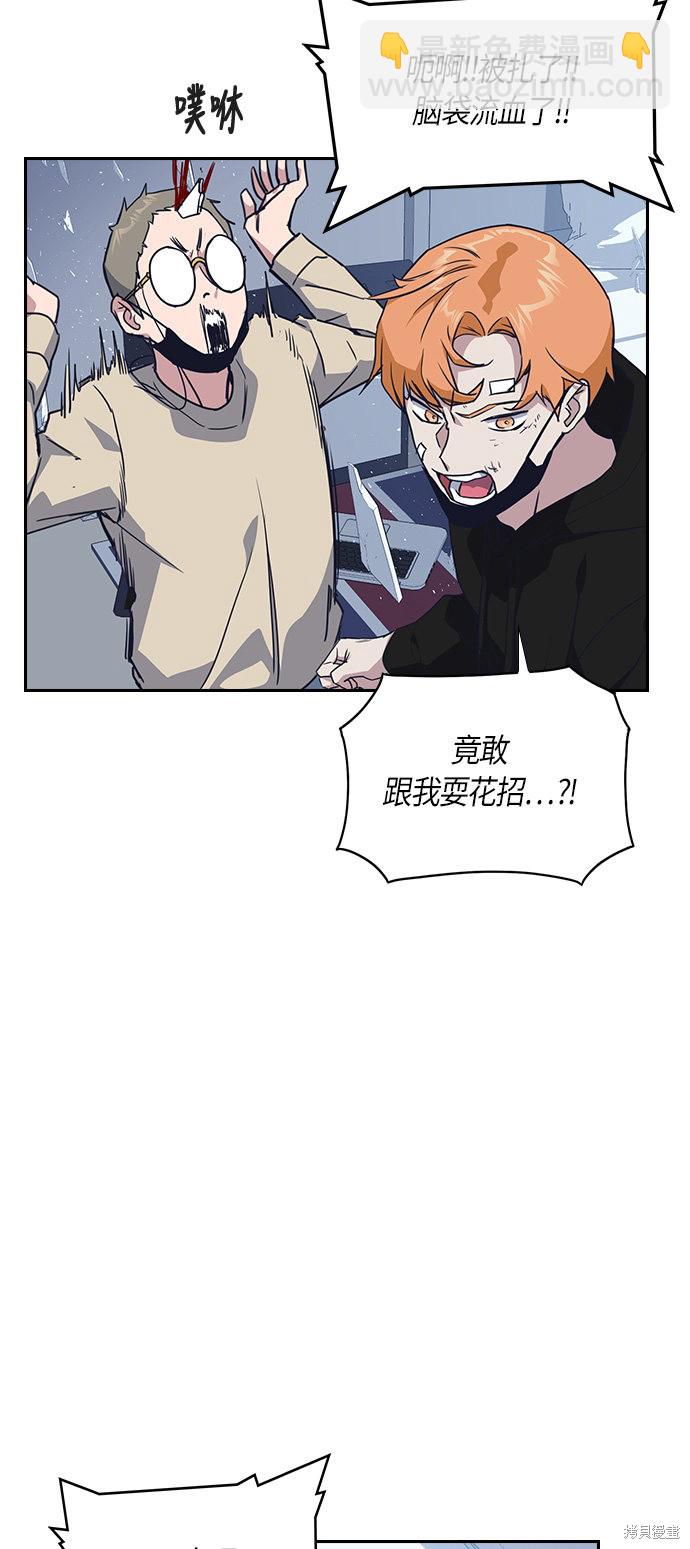 第10话56