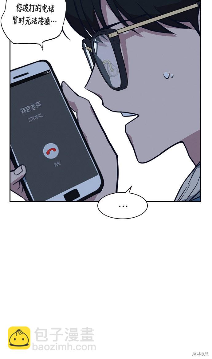 第10话64