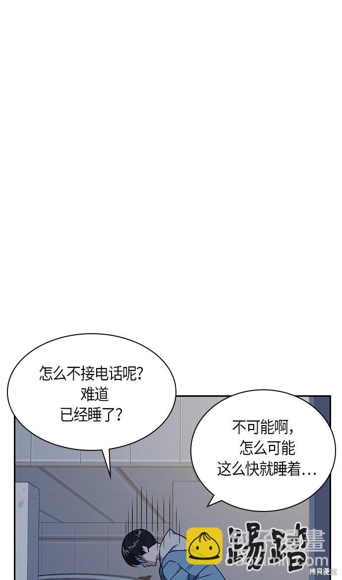 第10话65