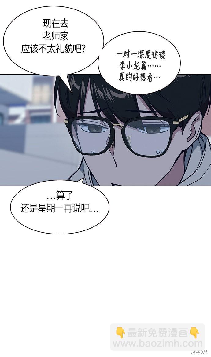 第10话67