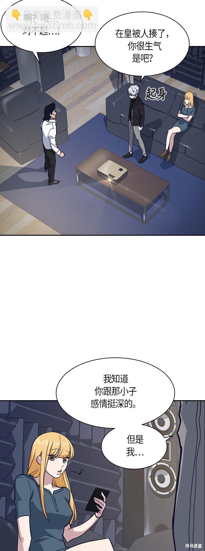 第10话7
