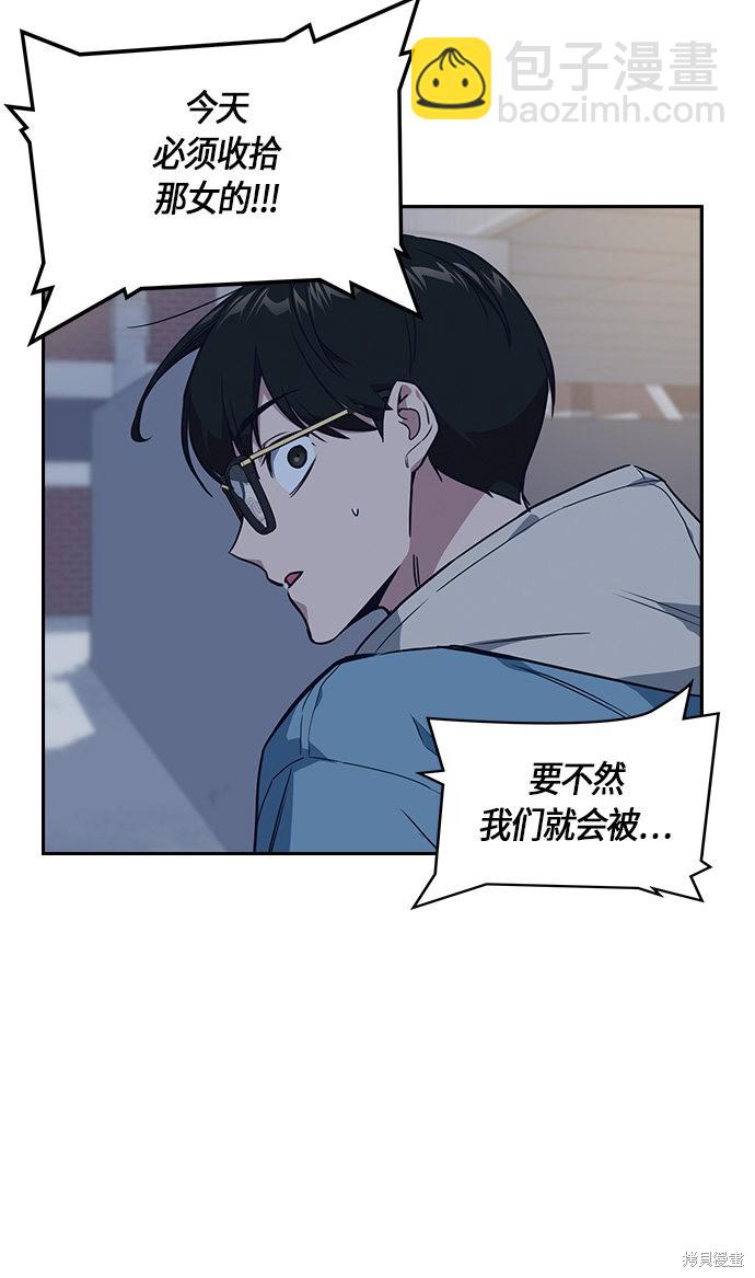 第10话71