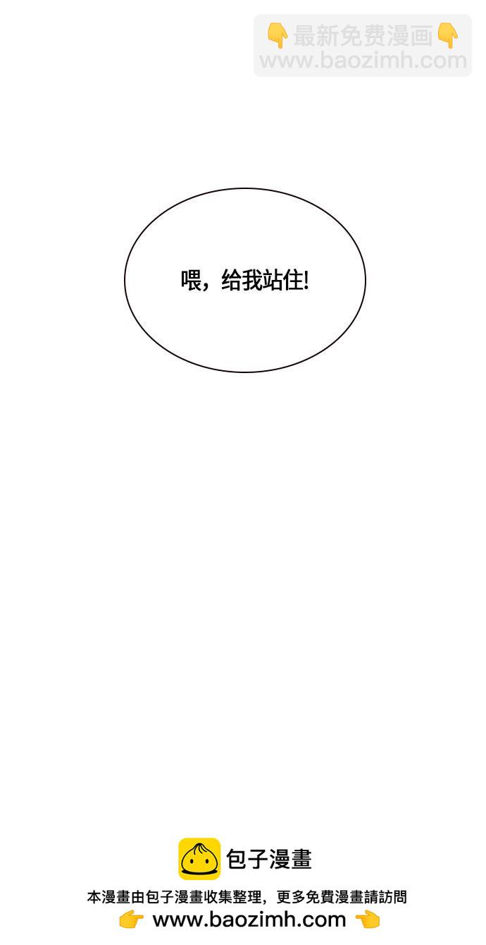 第10话74