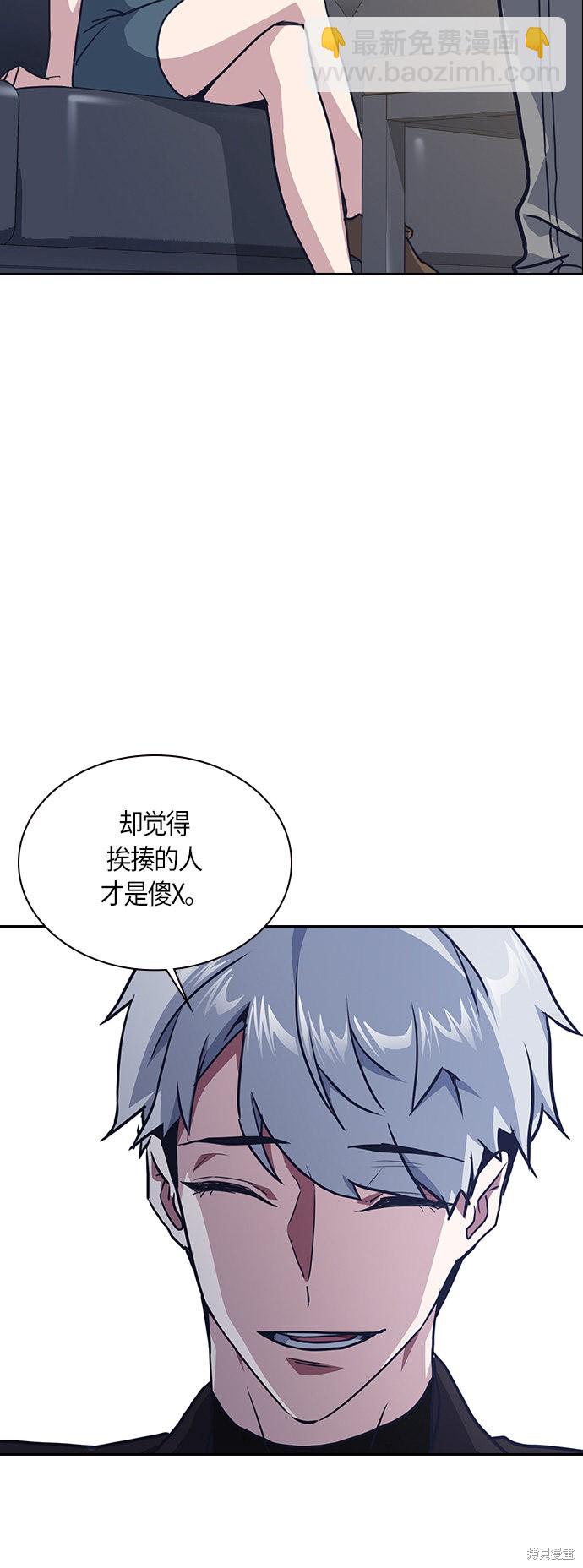 第10话8