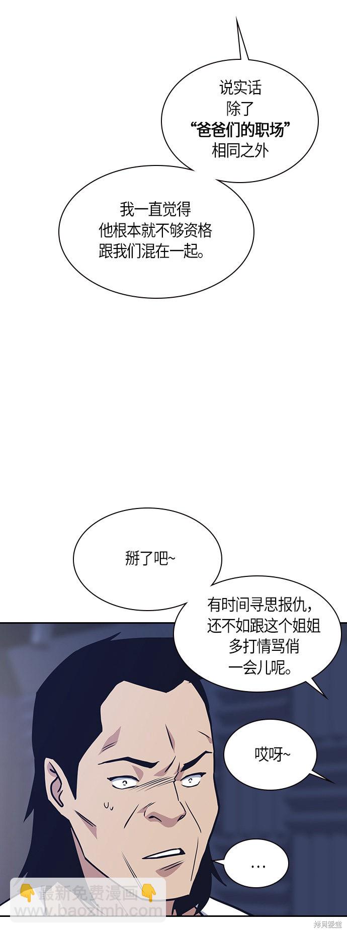第10话9
