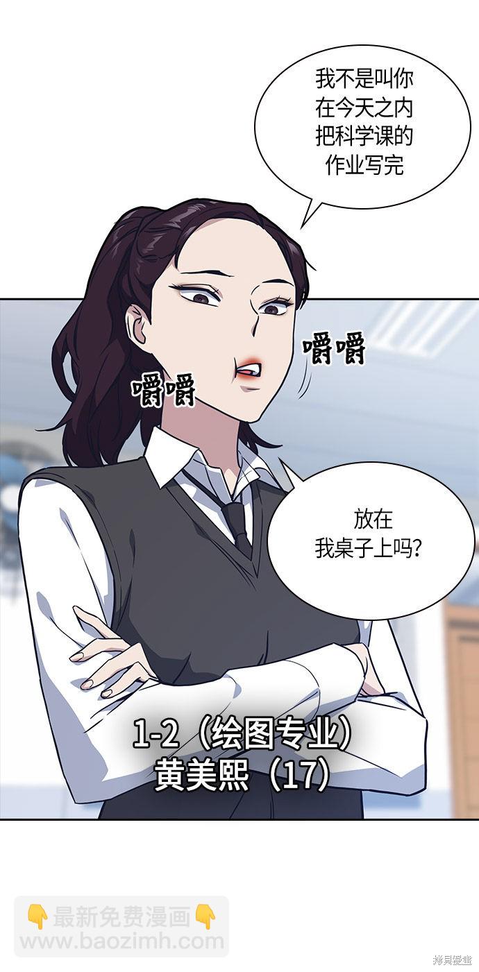 第14话17