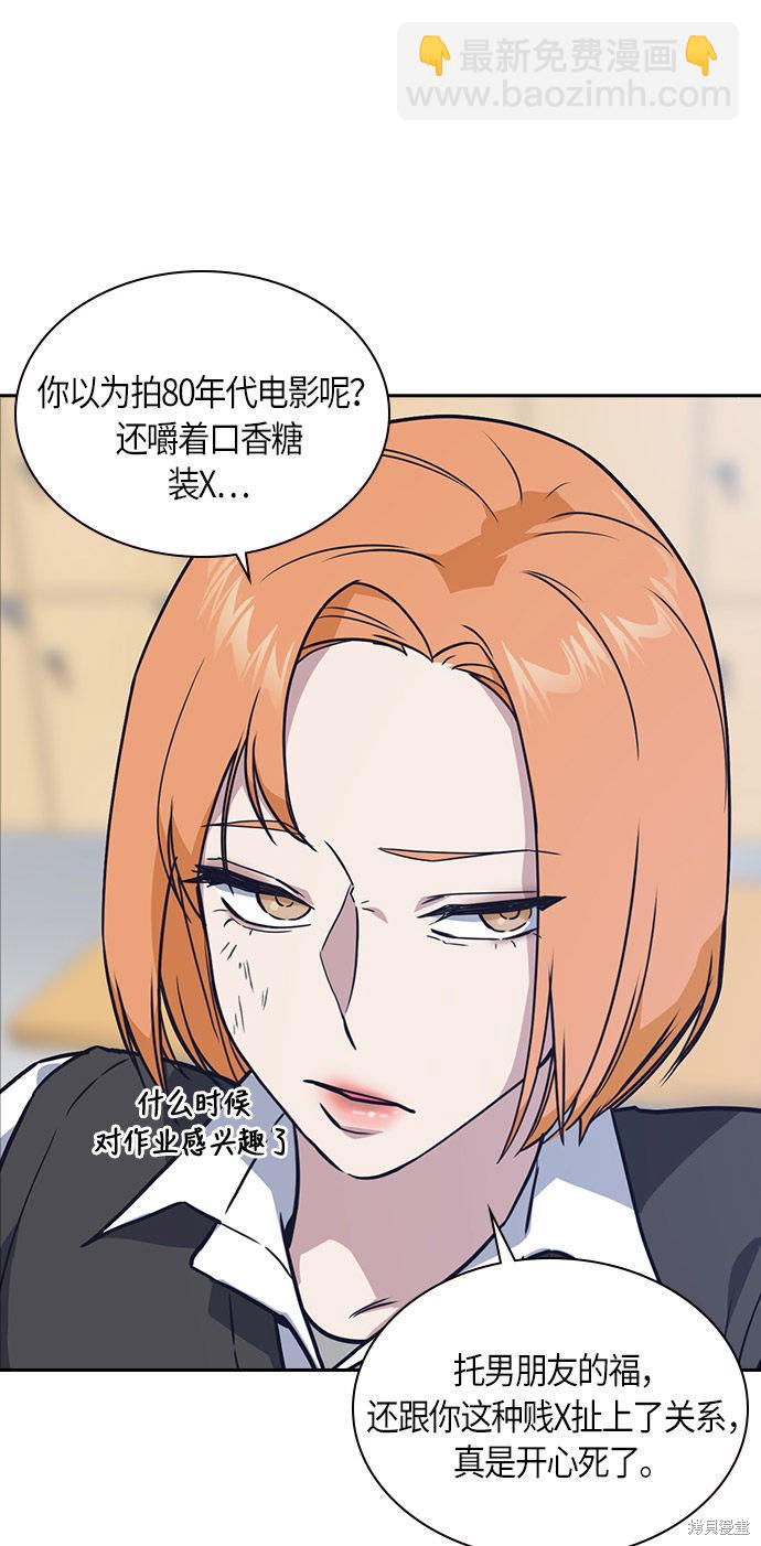 第14话18