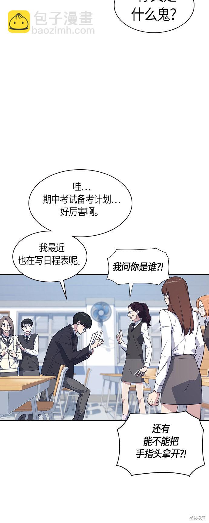 第14话41