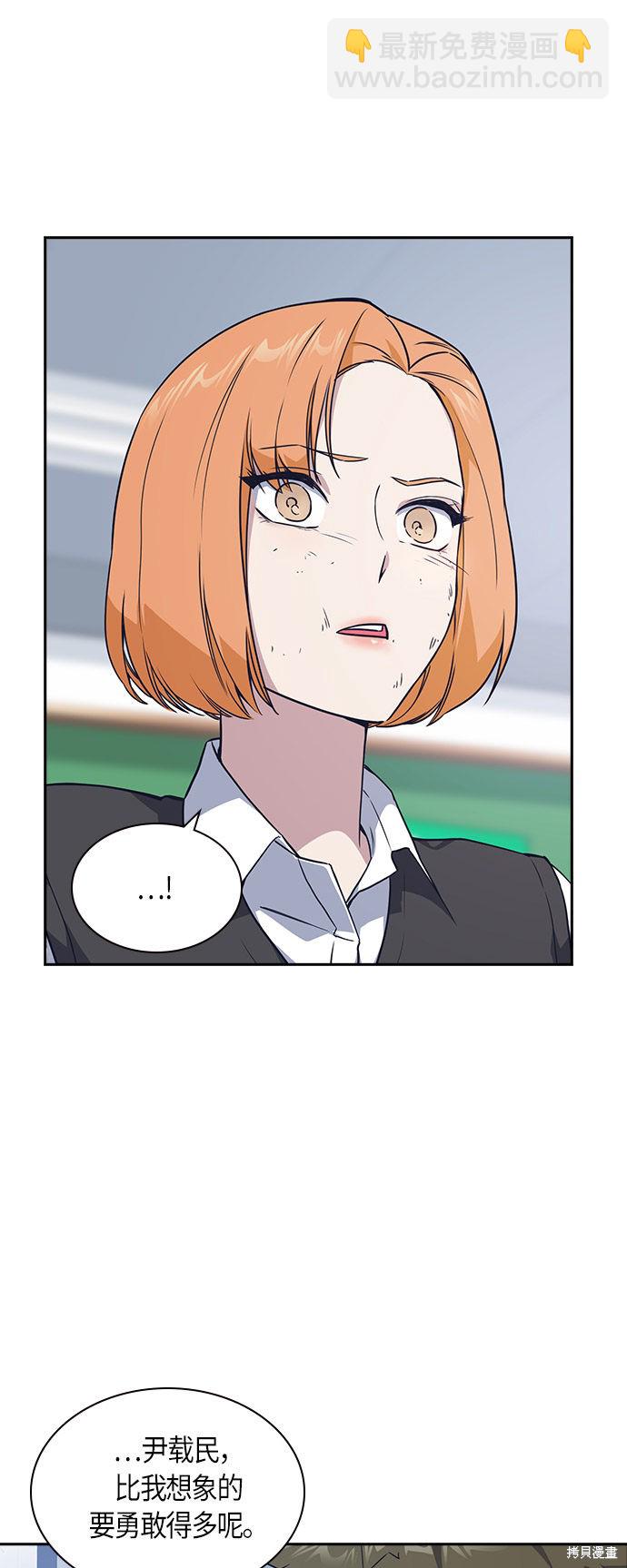 第14话43