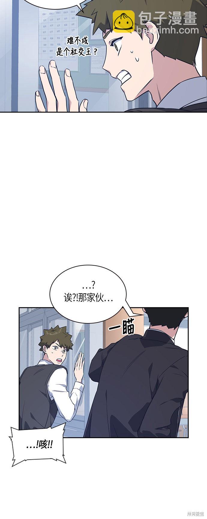 第14话44