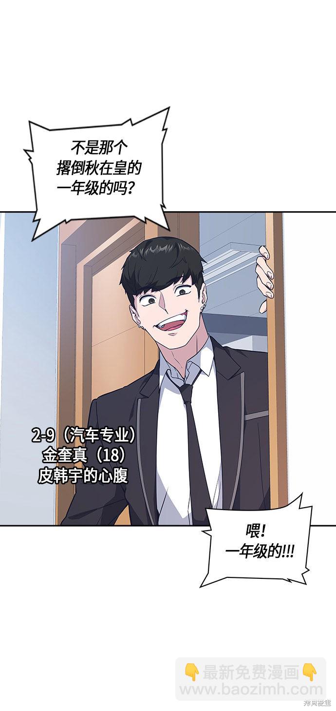 第14话45