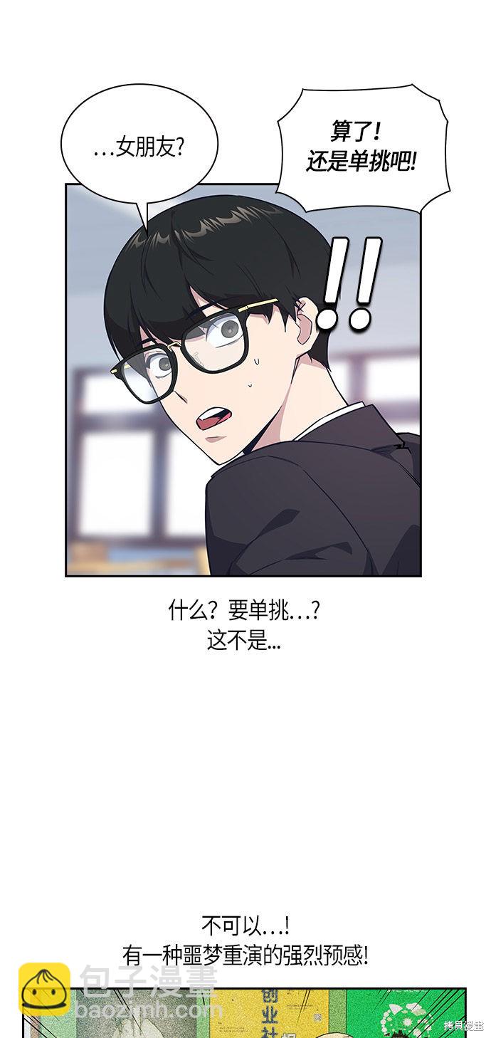 第14话47