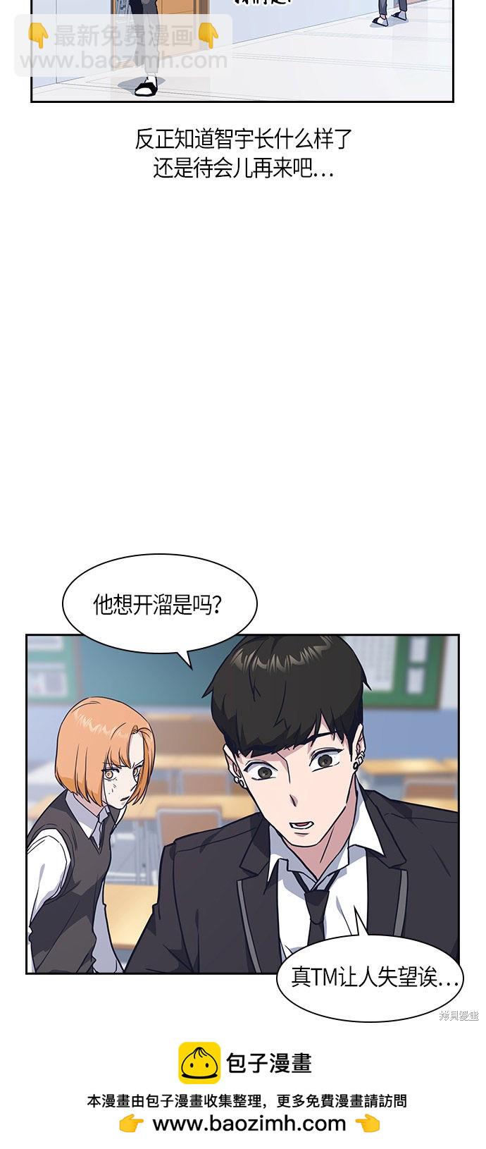 第14话49