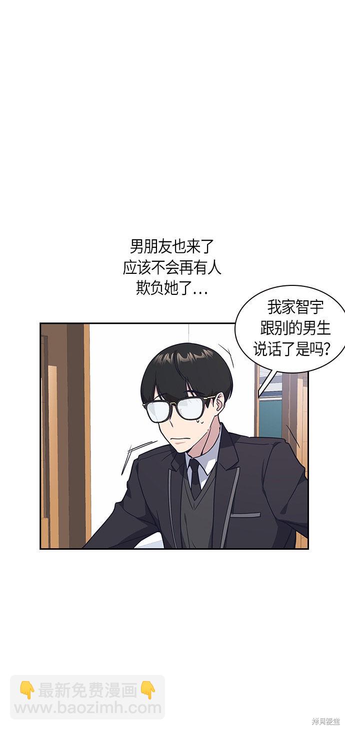 第14话54