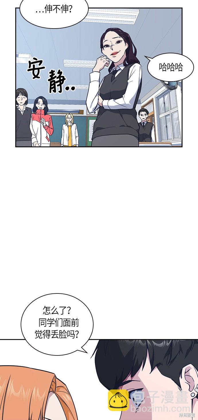 第14话56