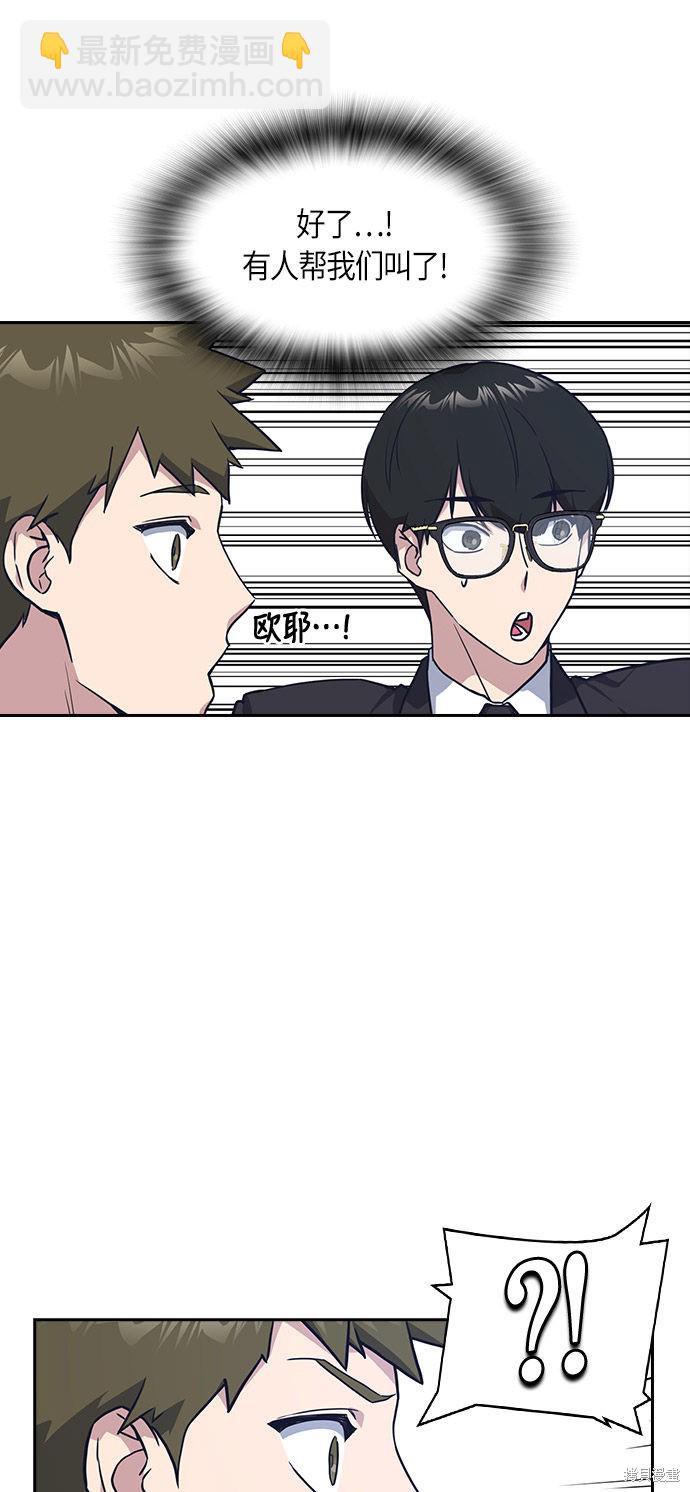 第14话7