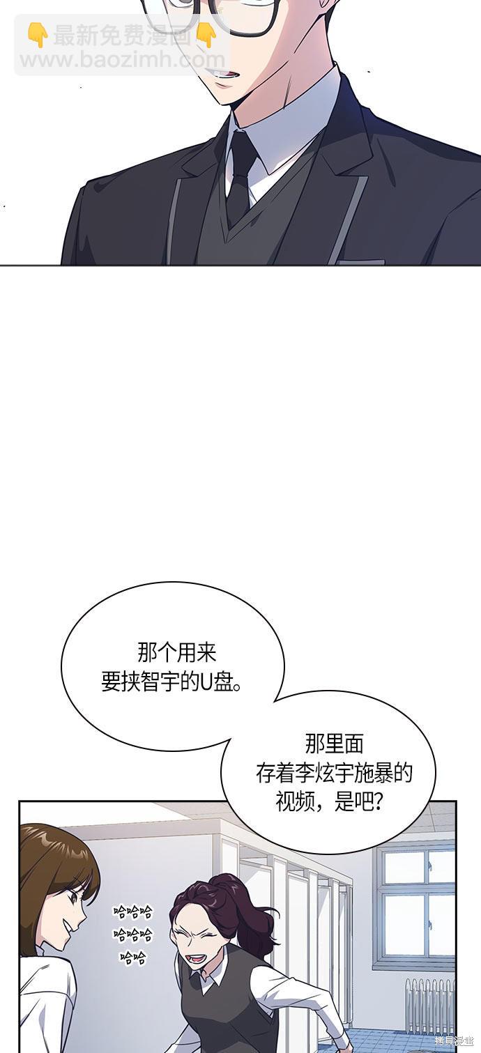 第16话12