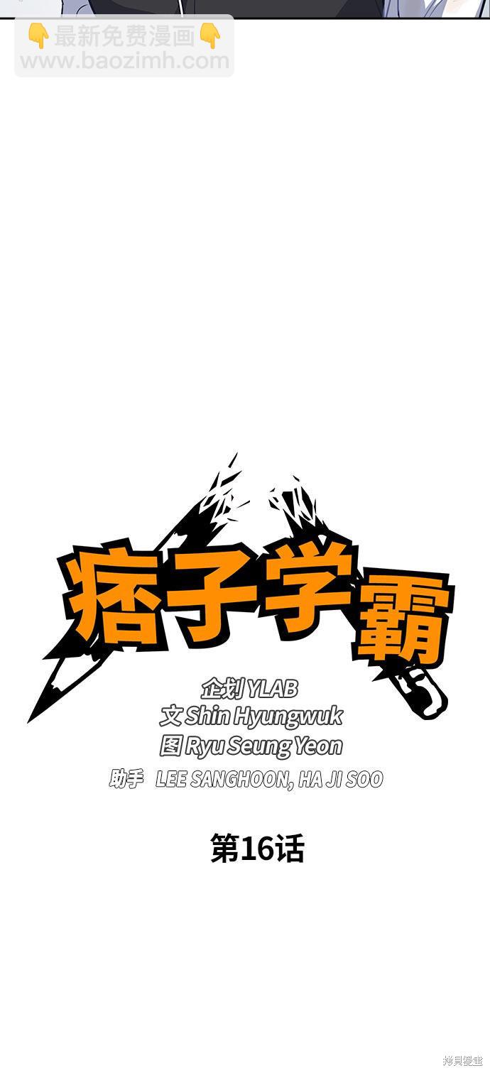 第16话15