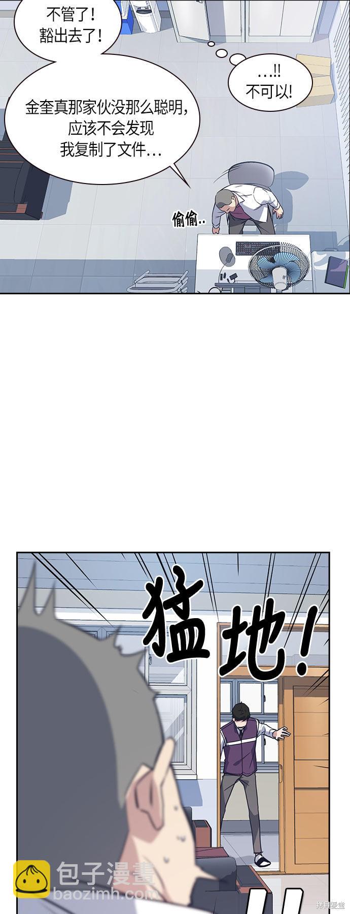 第16话19