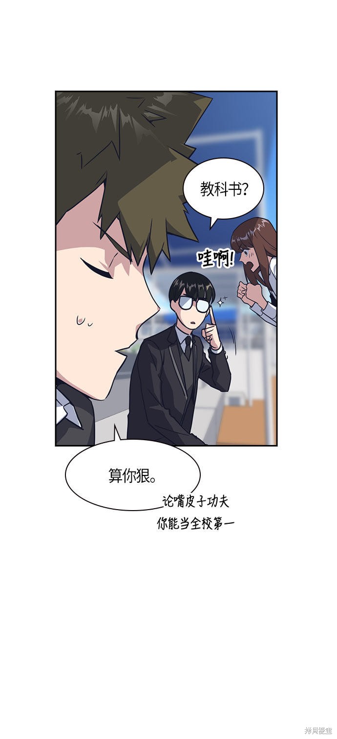 第16话2