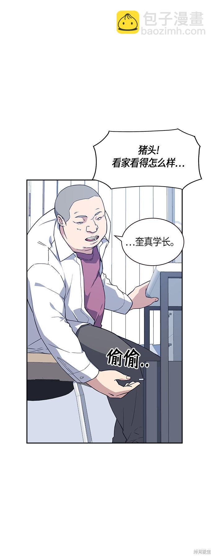 第16话21