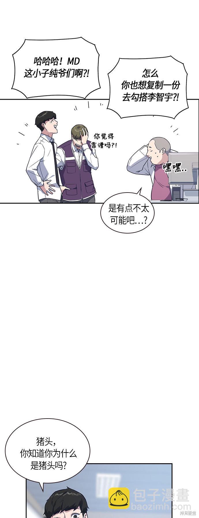 第16话23
