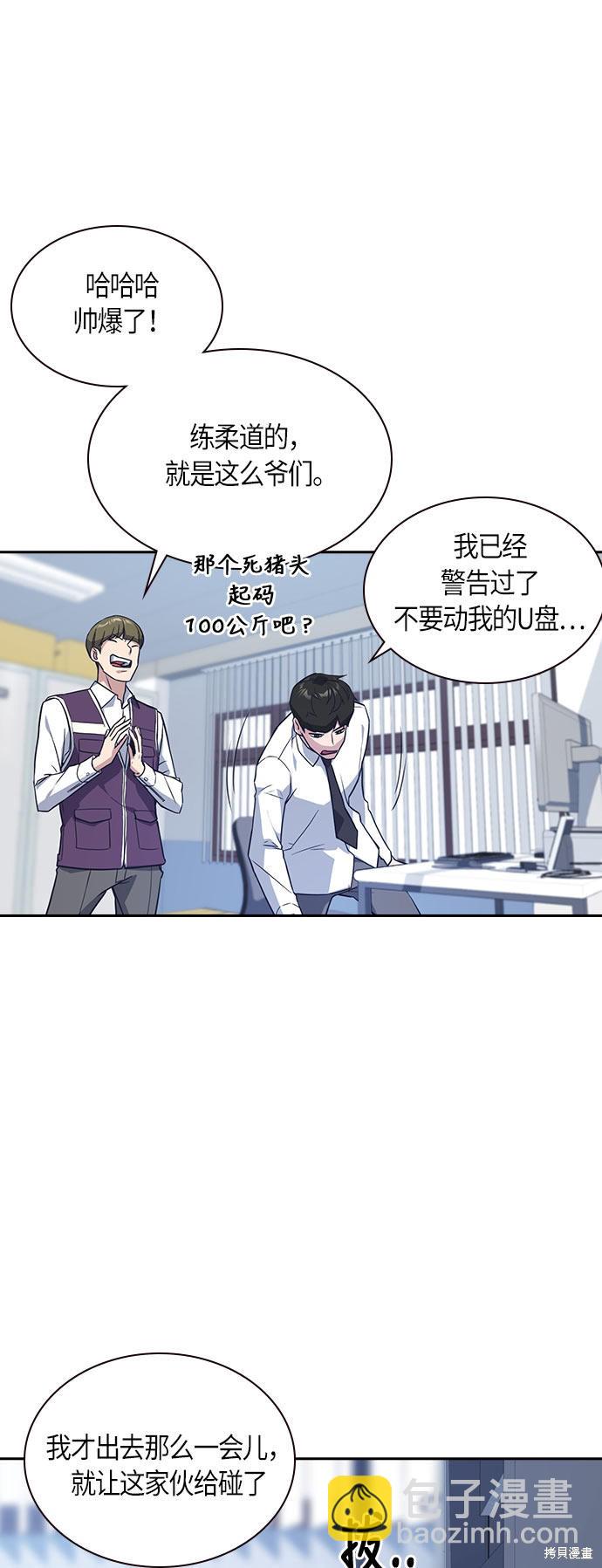 第16话29