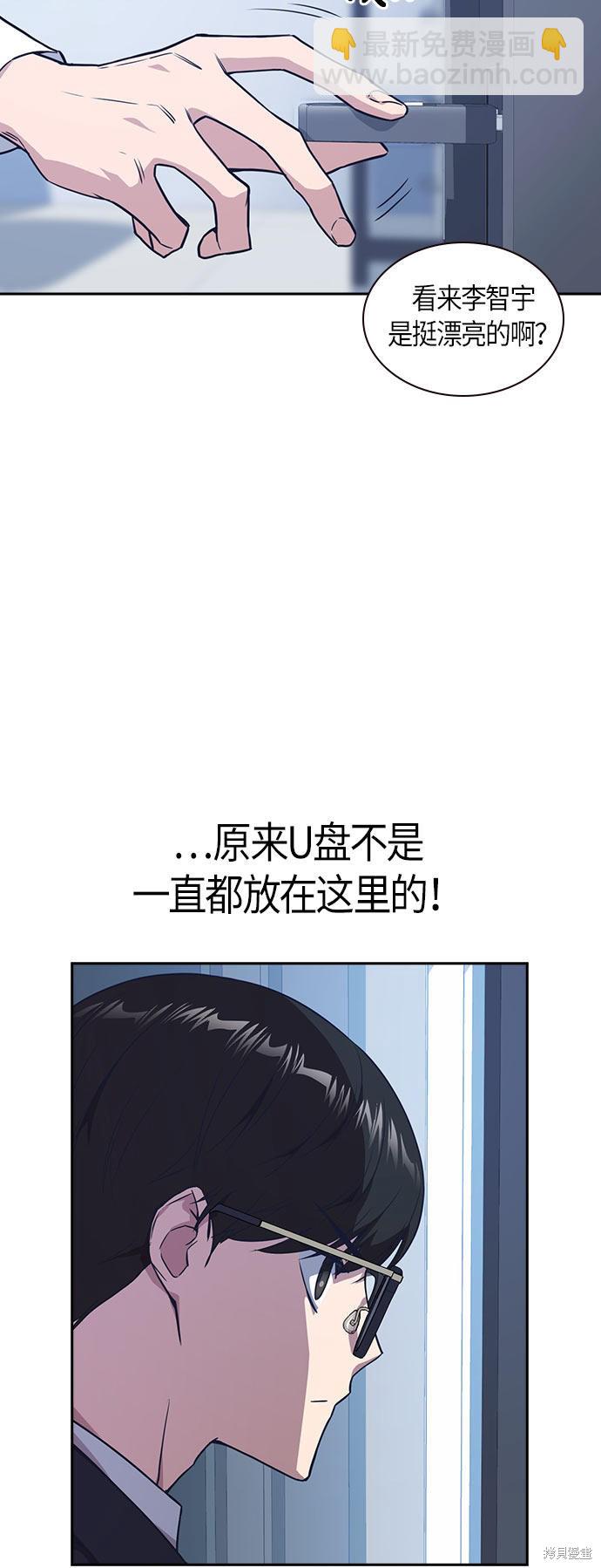 第16话30