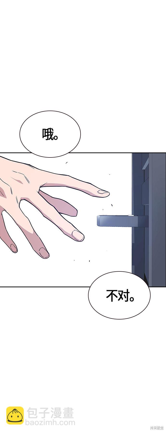 第16话31