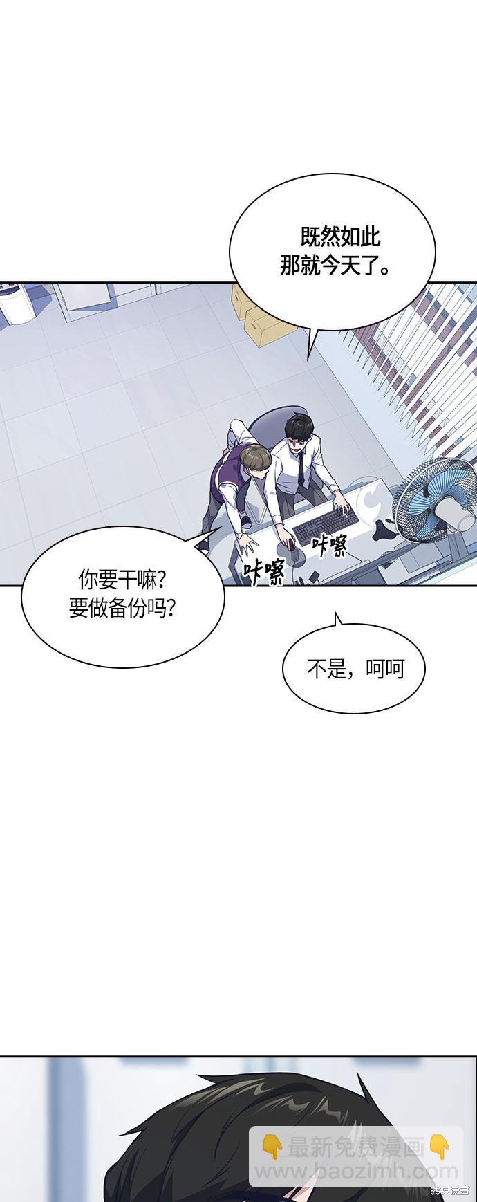 第16话32