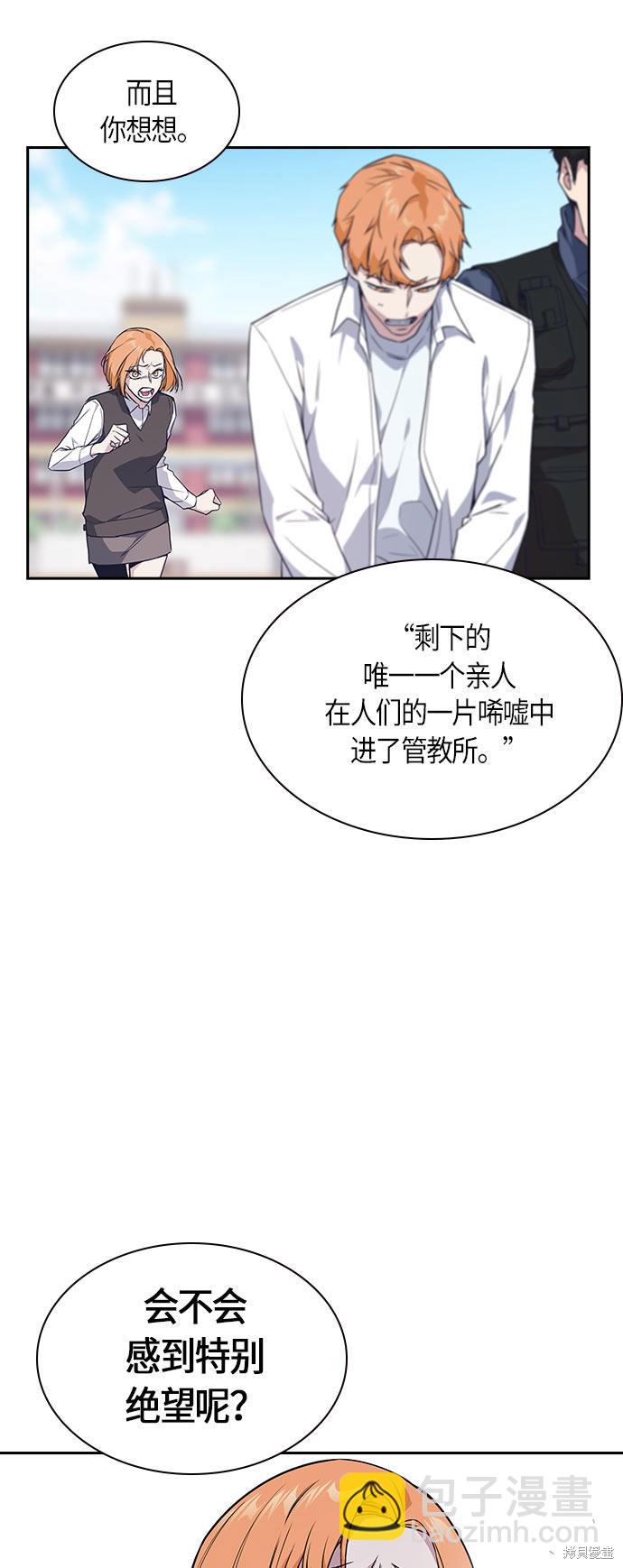 第16话35
