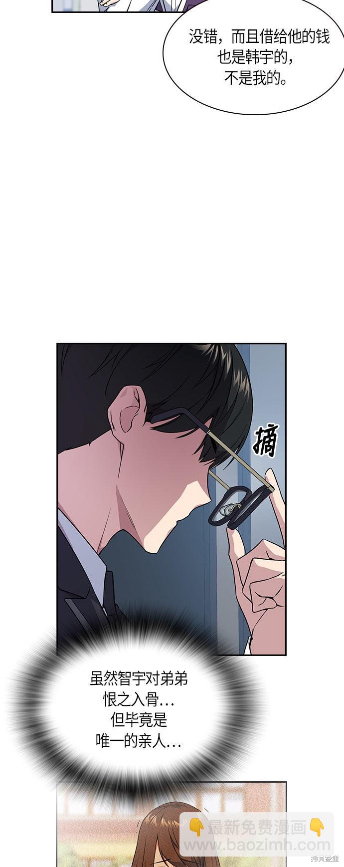 第16话37