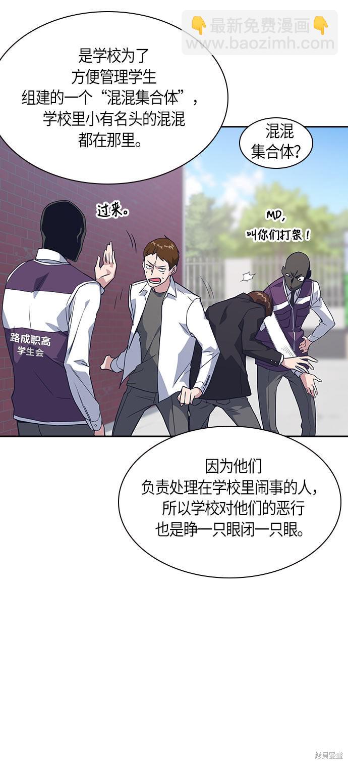 第16话4