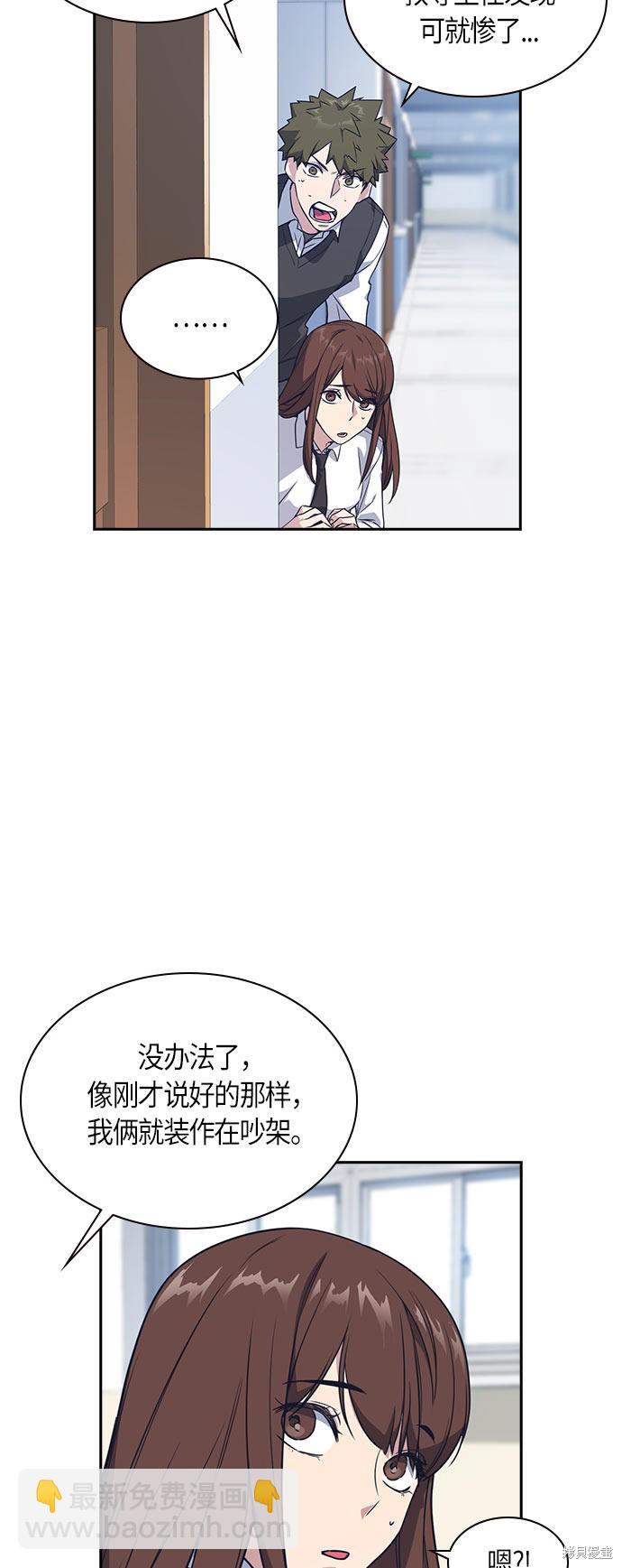 第16话40
