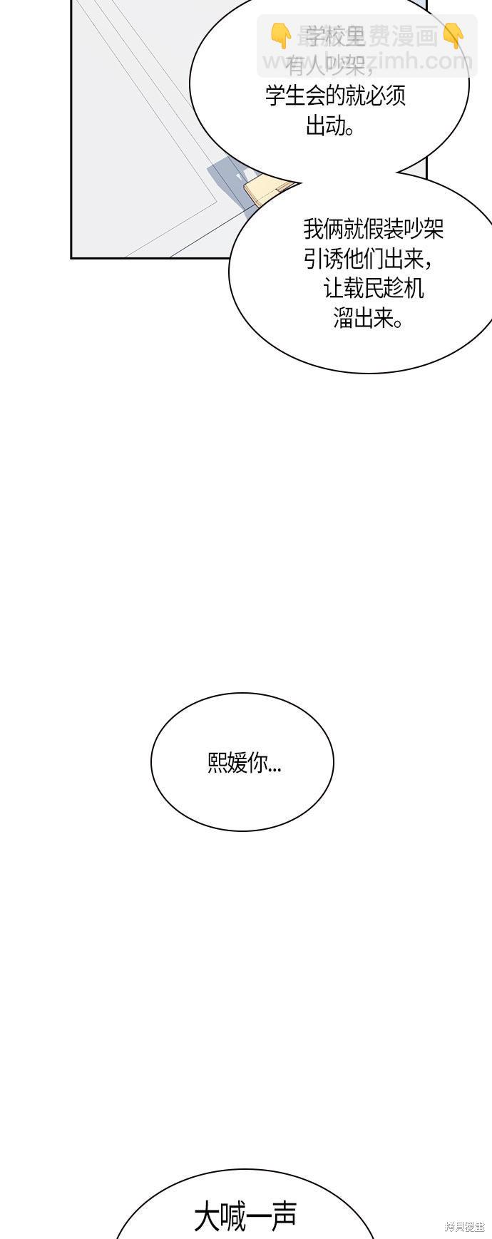 第16话42